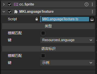 多语言文本组件