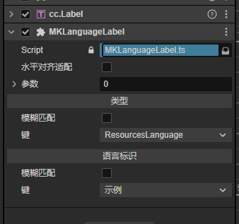 多语言文本组件